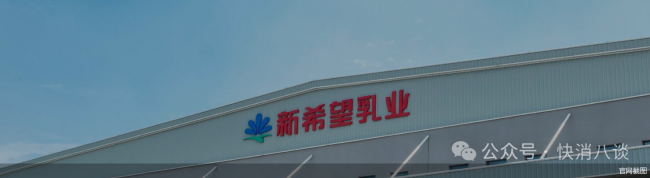 营利逆势双增，新乳业“新鲜”战略下暗藏隐忧