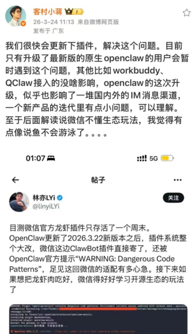 都是“做虾”，Claude版凭什么比OpenClaw更香？