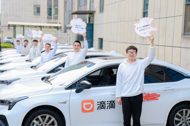 多地春花绽放！滴滴推出打车6折起活动邀用户共赏春景