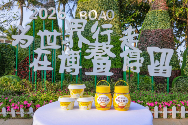 从草原到大海，伊利八度携手博鳌逐“新”造未来