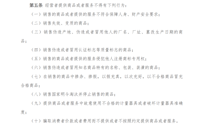 图片开始：国度阛阓监督科罚总局