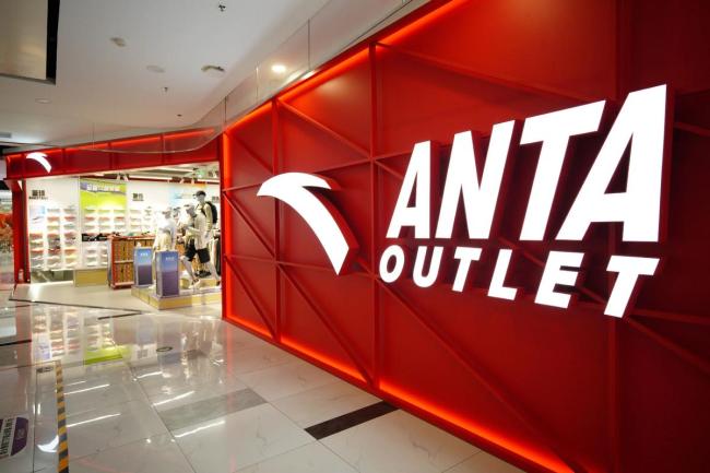 加上亚玛芬总收入1278亿元，安踏运动拼图渐圆