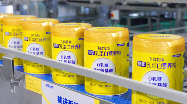 飞鹤推出全龄营养重磅新品：鲜萃乳蛋白系列营养粉全渠道同步上市