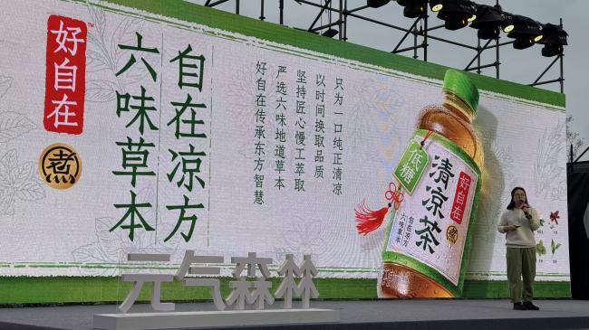 元气森林发布19款新品 咸宁创新院以柔性中试加速饮品创新迭代