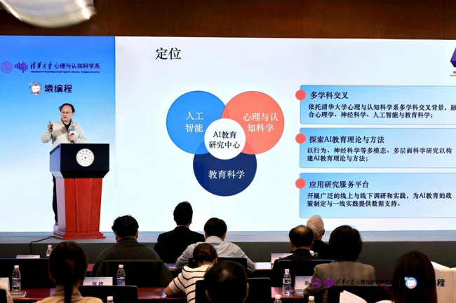 刘嘉教授介绍研究中心未来规划与发展定位