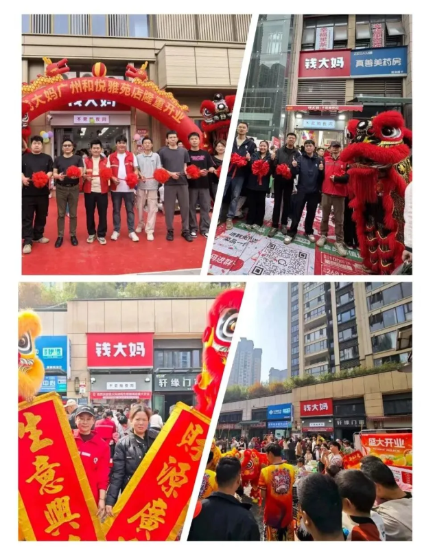 钱大妈18城29店齐开，“新鲜”版图再扩张