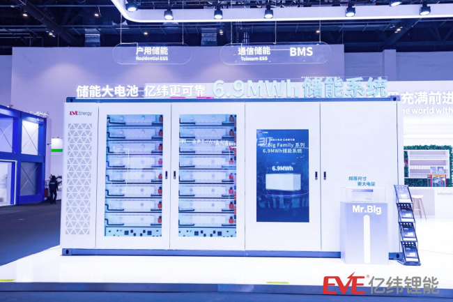 亿纬锂能6.9MWh储能系统亮相ESIE 2026，以确定性量产交付领跑储能大电池赛道
