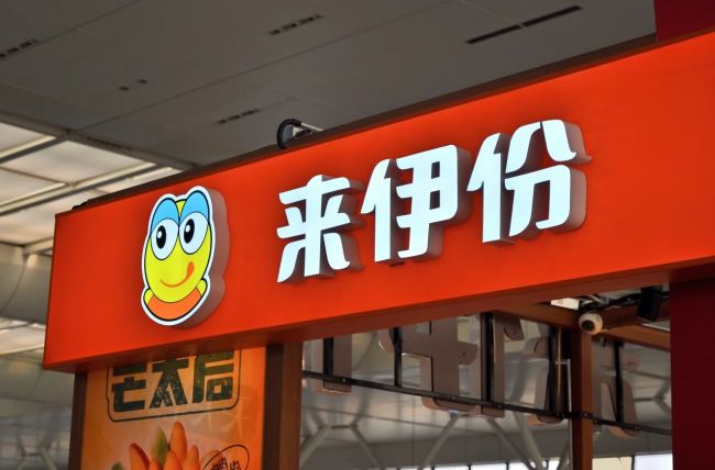 3.8亿入股，江苏富豪奔沪“尝鲜”来伊份