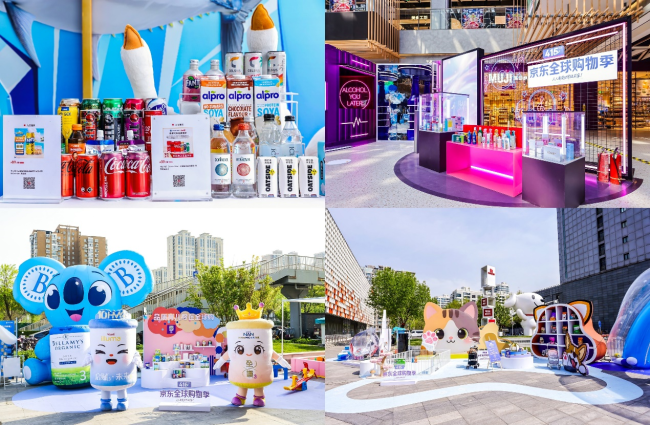 澳洲蓝鳍金枪鱼上架京东全球购，从捕捞到上桌最快48小时