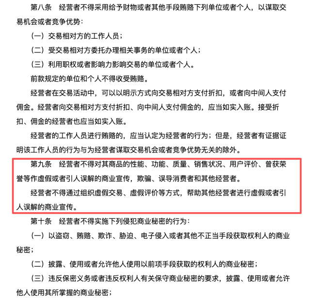 揭秘年销10亿的爆款宋柚汁：“宋柚”是商标，柚含量不到3%，主配料为糖水，品牌号称全国销量第一