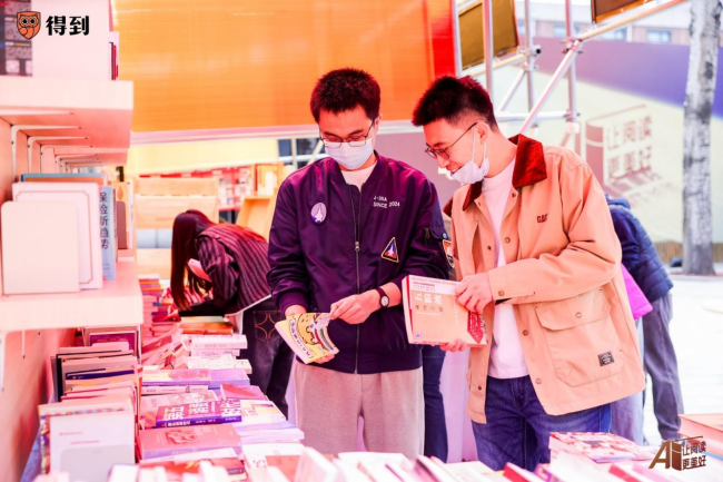 第三届「得到读书人选择奖」颁奖典礼在京落幕，百万阅读数据选出七本年度图书