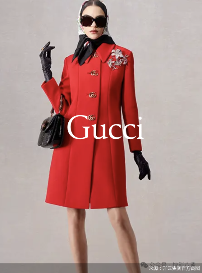 投资之禾母公司，开云持续转型