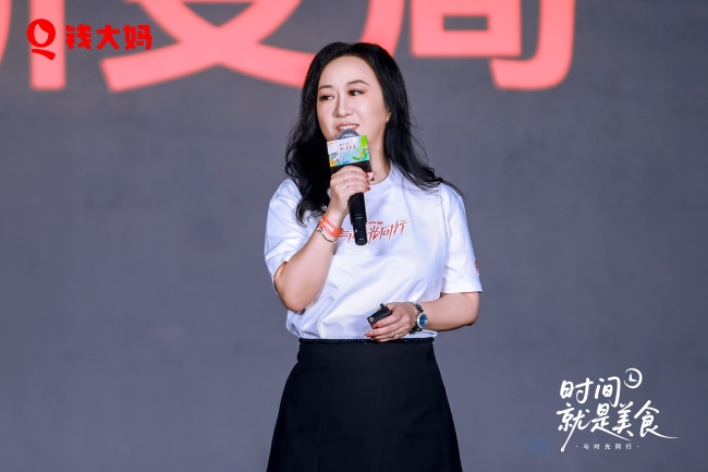 钱大妈集团2026年“时间就是美食·与时光同行”品牌大会暨14周年荣誉盛典圆满举行