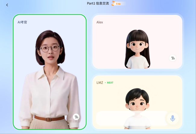 小猿AI学习机T6首发KET、PET一站式备考方案，开辟英语学习新路径