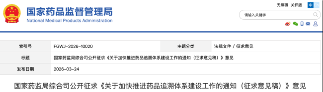 老牌连锁药店，陷入「破产潮」