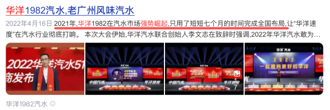 图源：百度搜索（截图）