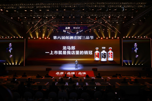 谭晶助阵、近600个奖、超80%给伙伴……郎酒三品节，连续六年致敬全产业链“极致”追光者