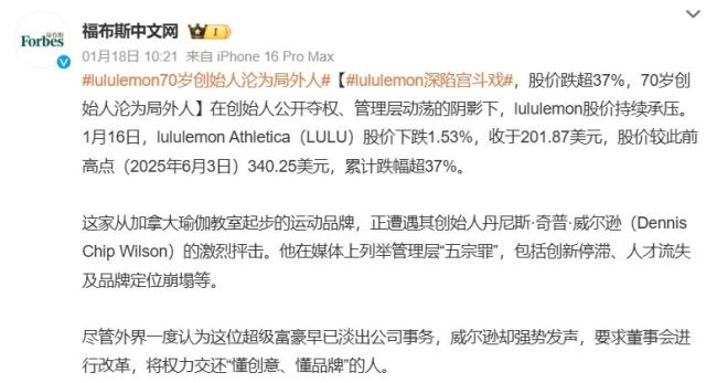 图源：微博截图