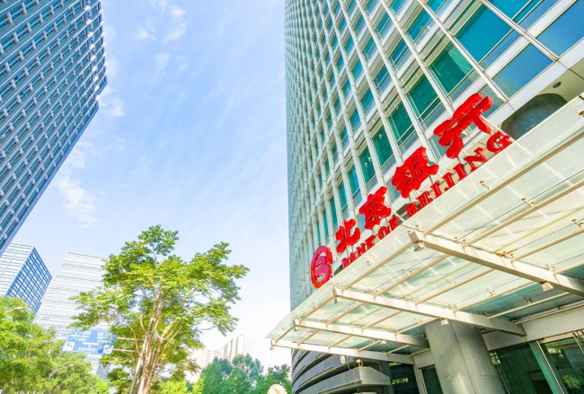北京银行发布2025年度及2026年一季度报告