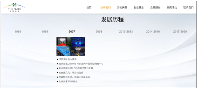 北京第一家ZARA闭店，网友：当年何其火爆！快时尚巅峰在京20家，仅剩5家