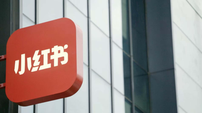 小红书发内部信：加大AI投入，柯南出任总裁 