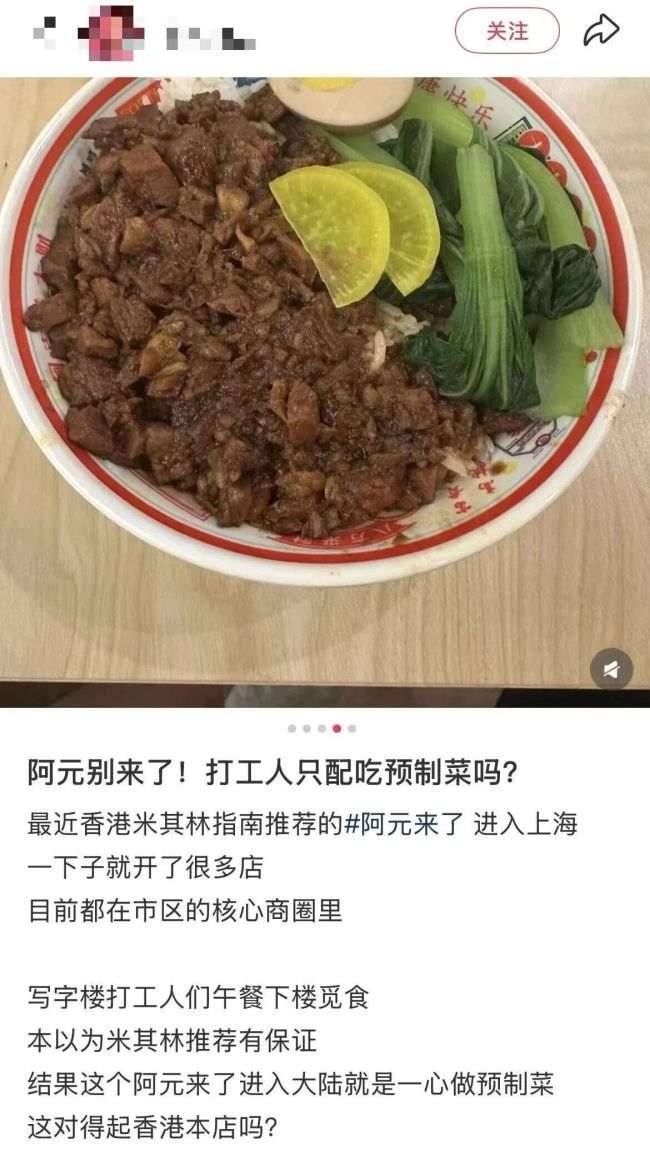 图片来源：小红书截图