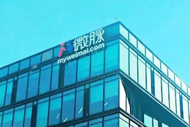 亏损加剧 负债高悬 微脉再闯港交所的背水一战