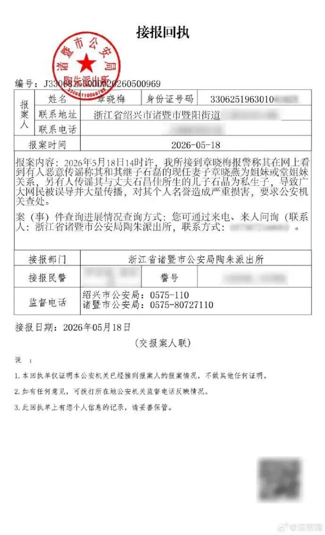 豪门八卦引热议自慰自己流出白色粘稠液体，洁丽雅公布相关鉴定材料、公证书