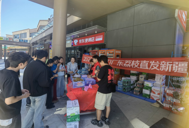 京东将广东荔枝销往新疆