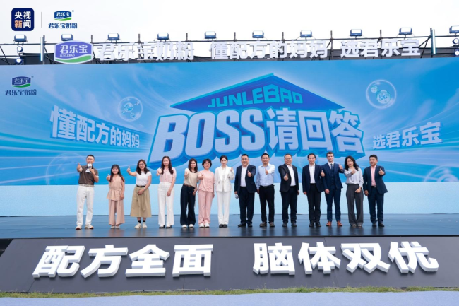 央视新闻探访君乐宝奶粉：全链透明铸就中国奶粉底气