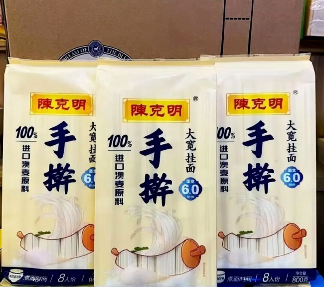 挂面行业的“皇帝新衣”：当“手擀”只剩两个字，却没了工艺