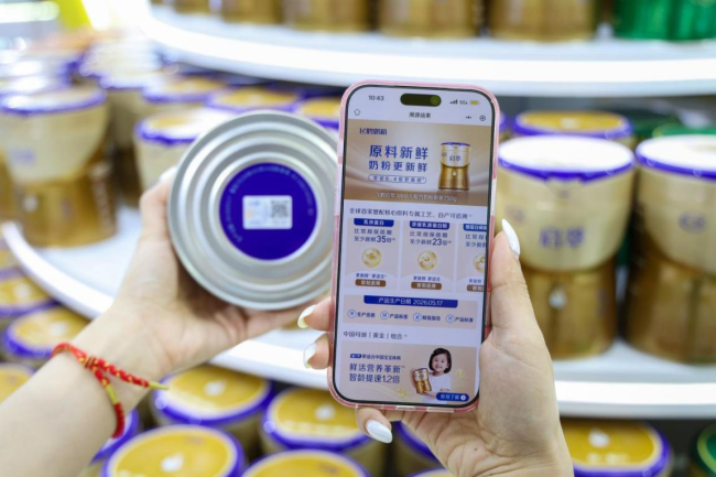 飞鹤上线全球首个新鲜原料溯源系统，消费者扫码即可查看新鲜原料溯源信息