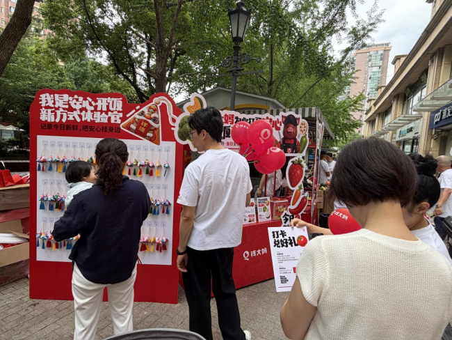 点亮上海品质生活新坐标,钱大妈黄金城道店正式开业