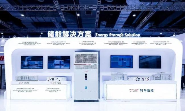 科华数能光储充全场景解决方案亮相SNEC