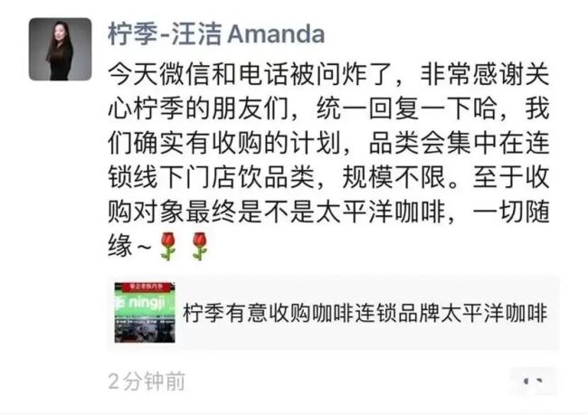 柠季扩张迟缓，要接下"烫手"的哈根达斯