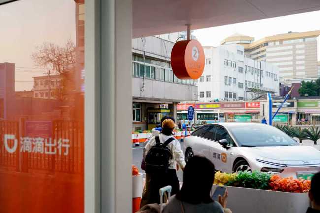 滴滴率先接入微信AI生态