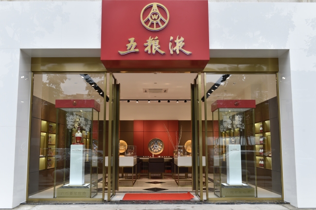 邓敏拟任五粮液集团董事长