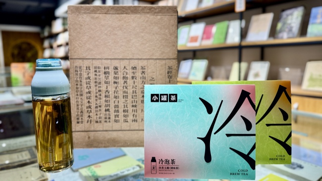小罐茶、竹叶青、霸王茶姬用冷泡袋茶宠年轻人，茶里高端梦碎待转机
