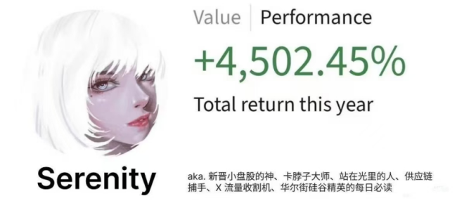 （图源：网络）