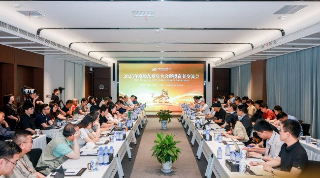 收入上调至15%，经调整净利上调至8亿！珍酒李渡上调2026年业绩指引