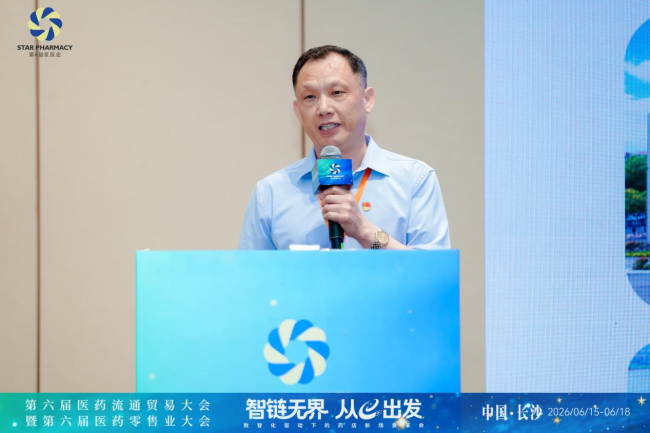 铸魂强基 红色传承 第十届党建引领强基层工作交流会在长沙召开