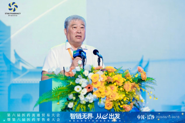 探索”健康驿站“创新模式，这场会议信息量很大