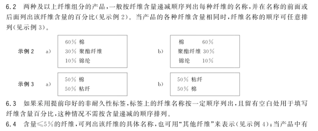 国标截图