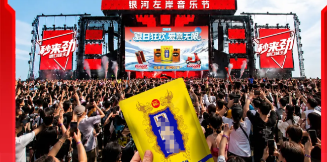“口味王”“湘潭铺子”借音乐节、世界杯向年轻人精准渗透