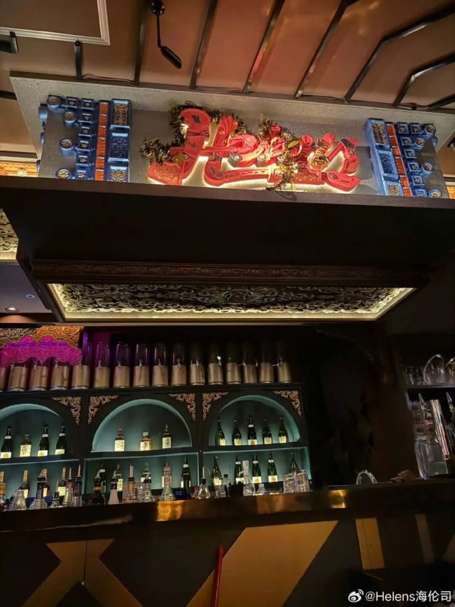 海伦司小酒馆痛失汉文名，市值跌超9成，随处bistro买卖不好作念