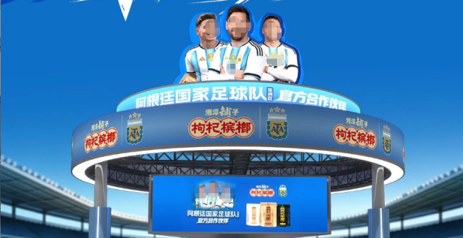 “口味王”“湘潭铺子”借音乐节、世界杯向年轻人精准渗透