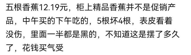 首航超市多年老店今晚关店，网友晒撤场照片！河北将只剩一家店…