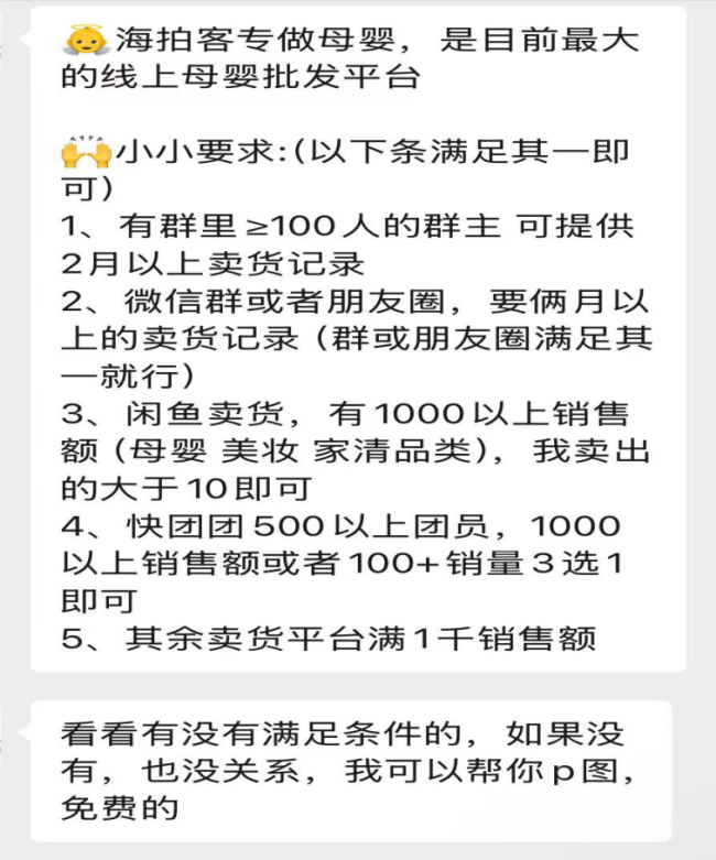 图源：AI蓝媒汇