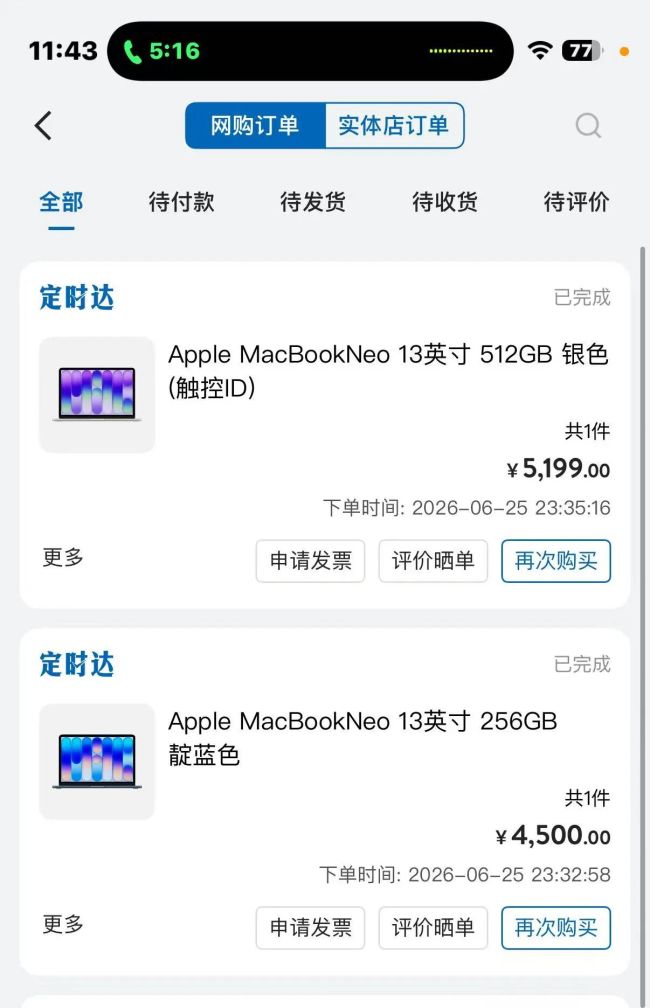 卓越卡收货信息受访者提供