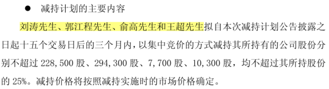 （来源：华正新材公告20260328）